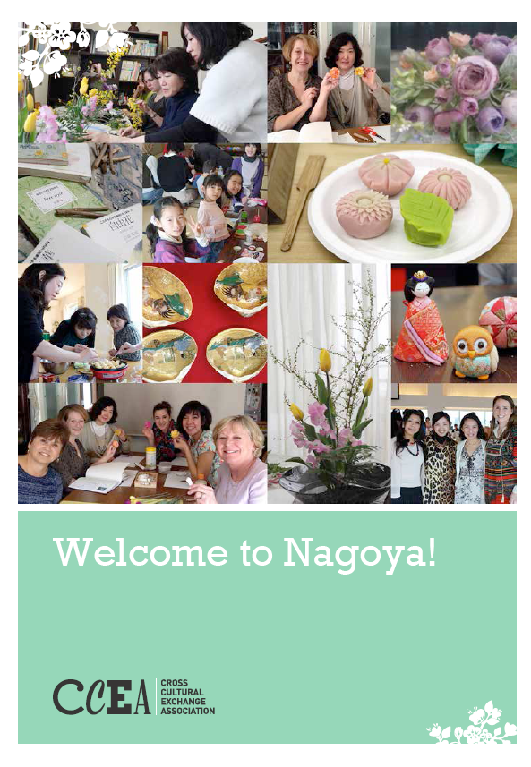 Useful information about Nagoya
